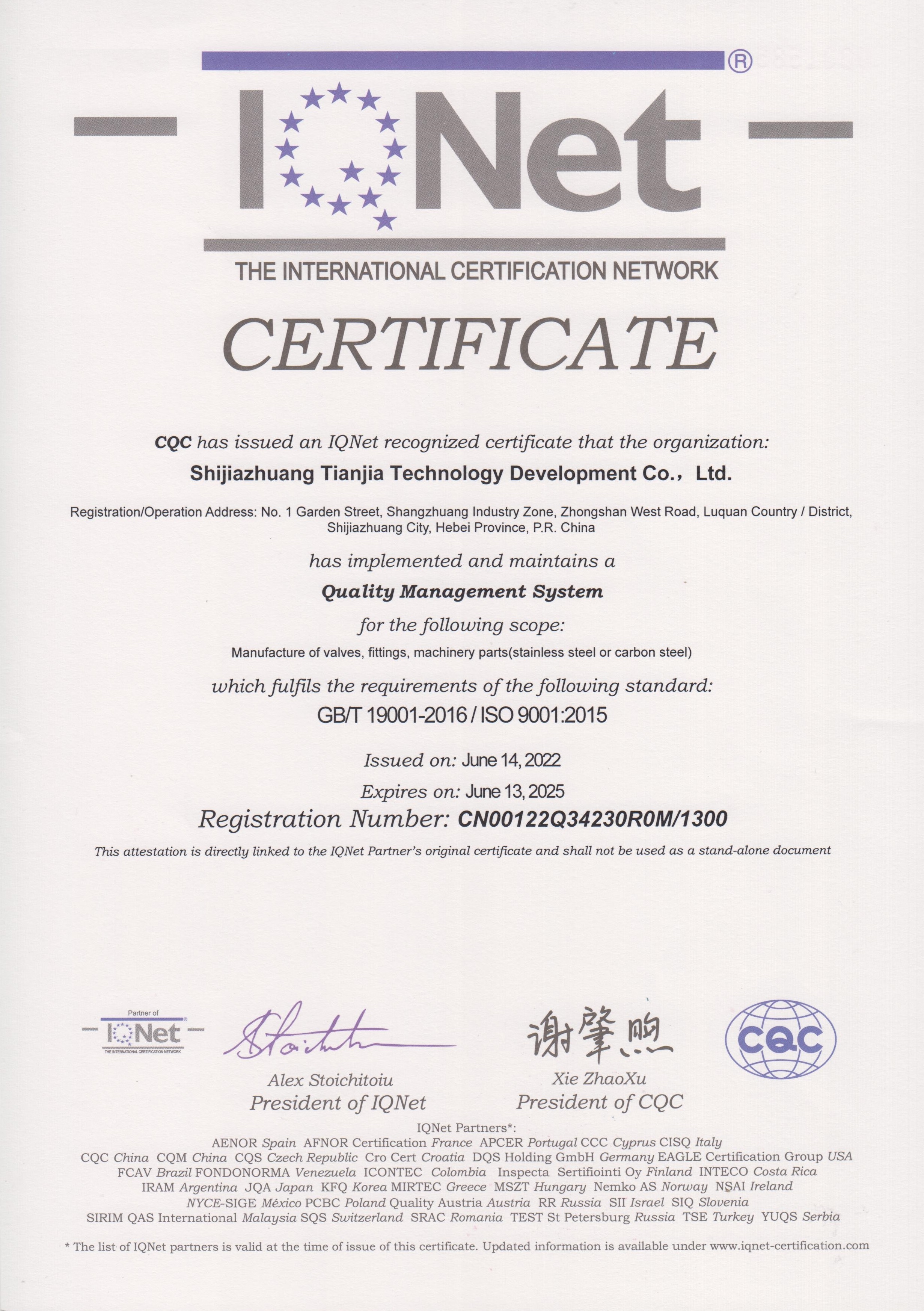 ISO9001-IQNET